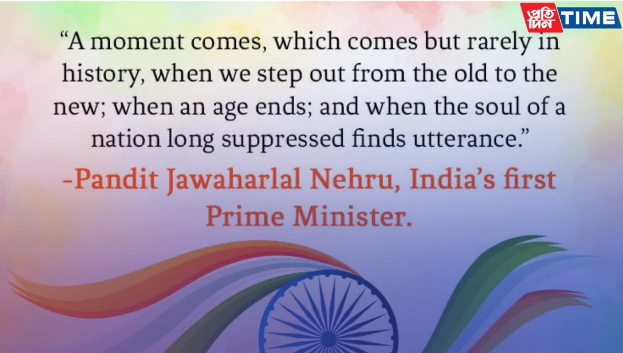 Independence Day Captions for Instagram